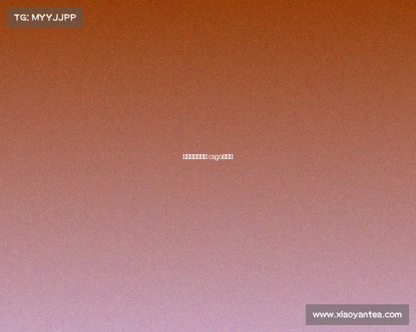 电子竞技派大星 csgo派大星